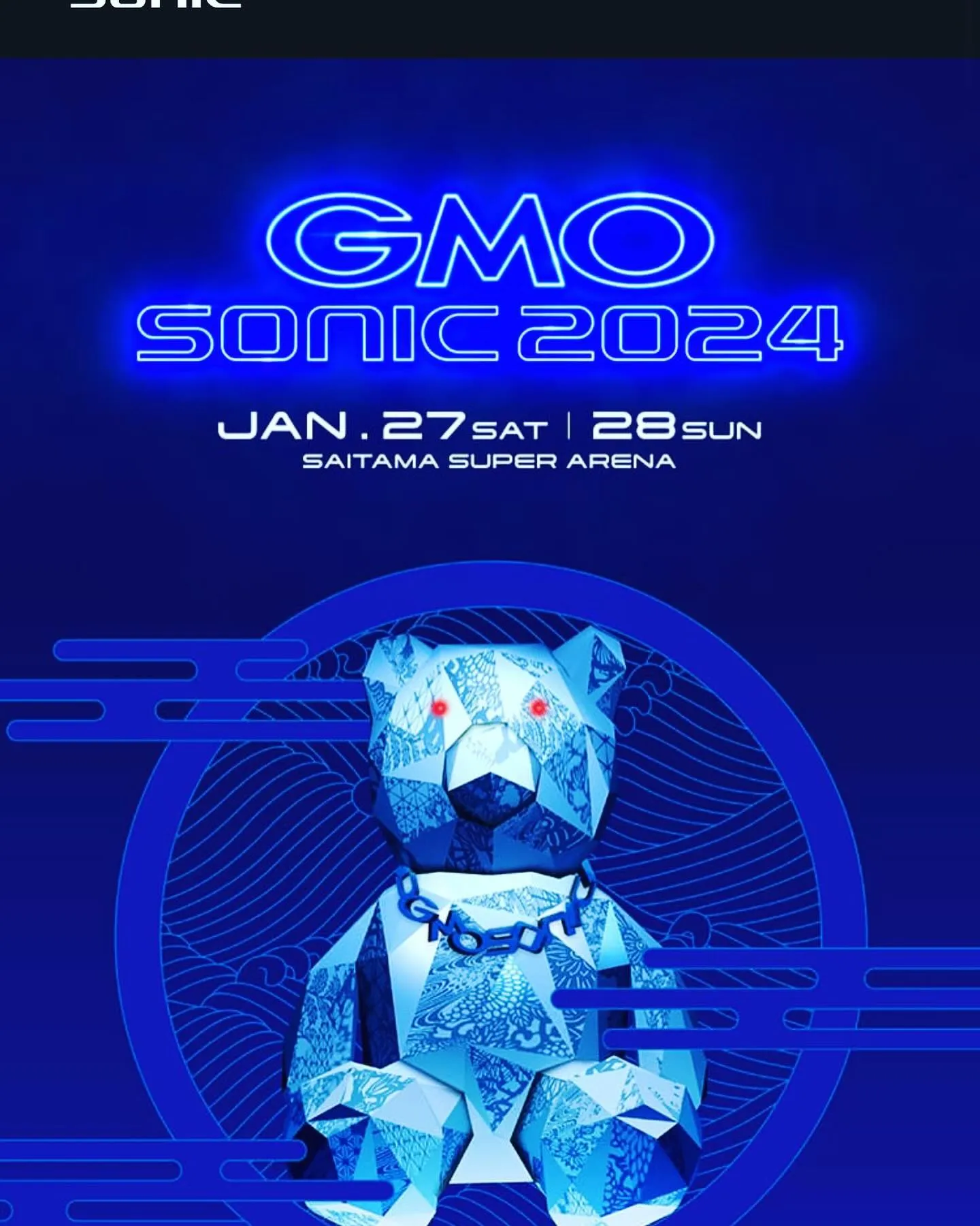 「GMO SONIC 2024さいたまスーパーアリーナ」