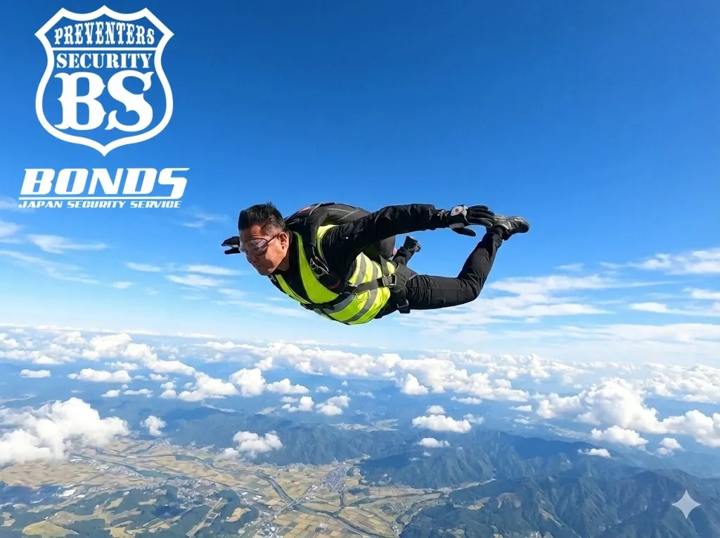 【極秘任務】長崎の空を制圧せよ！？弊社の特殊部隊『エアボーンズマン』始動